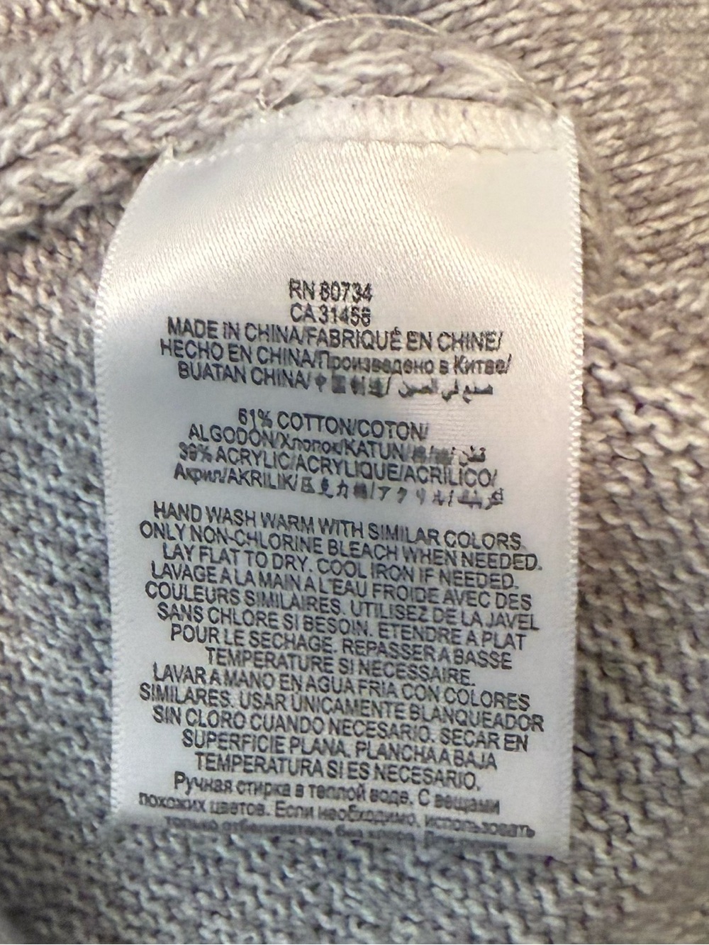 BCBG Light Gray Crewneck Sweater - Picture 5 of 6